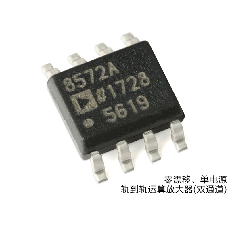 Buy cheap AD8572ARZ-REEL7 Precision Amplifiers Analog Devices Inc Chopper Stabilization from wholesalers