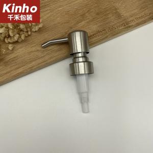China Empty Cosmetic Metal Soap Lotion Bottle Pump Polished 304 Stainless Steel Brush on sale