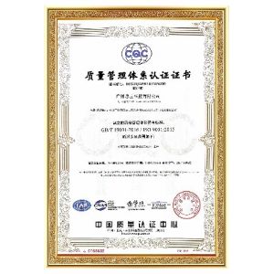 Guangzhou Zoli Technology Co.,Ltd. Certifications