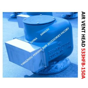 Buy cheap Air Pipe Head (With Insect Net) For Pontoon Type Tail Tip Cabin MODEL：533HFB-150ATail Tip Pontoon Type Breathable Cap, from wholesalers