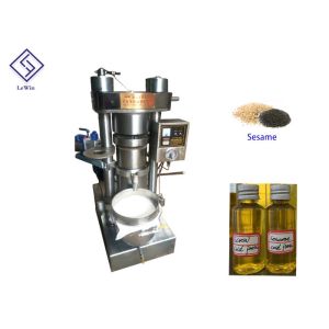 Buy cheap Simple Operation Cooking Oil Processing Machine 8.5kg / Batch Capacity 380V Voltage from wholesalers