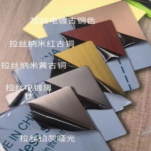 Buy cheap Customized Stainless Steel PVD Sheets 3048mm Length For Wall Cladding from wholesalers