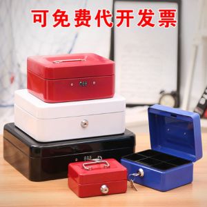 Buy cheap Iron Material Money Piggy Bank 20x18x15cm With Key from wholesalers