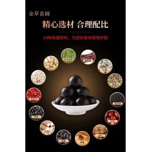 Factory supplement Ginseng deer whip pill for Men Good effect Provide Energy