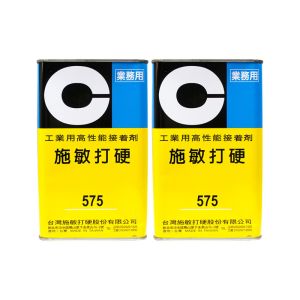 Buy cheap Cemedine 575 1Kg Rubber-to-Metal and Plastic Adhesive from wholesalers