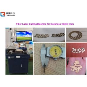 Buy cheap Raycus Thin Metal Sheet Fiber Laser Cutting Machine With Joint Cutting Size Adjusted product