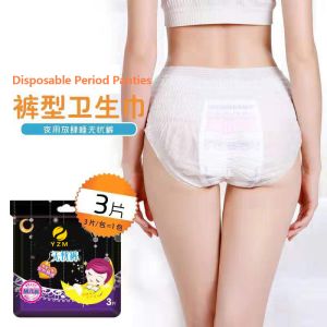 Supplier White Period-Proof Panties With Breathable Design