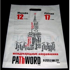 Buy cheap Compostable biodegradable poly plastic black gold die cut handle shopping packaging bag with custom logo PLA PBAT PACK from wholesalers