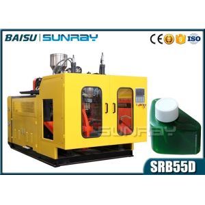 Buy cheap Small PVC Cosmetic Bottle Extrusion Blow Molding Machine SRB55D-1C 428BPH Capacity from wholesalers