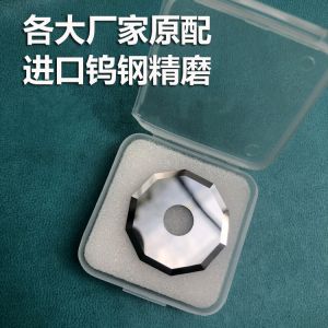 Original Garment Cutter Plotter Parts Round Knife Cutting Blade Tungsten Carbide