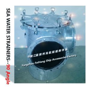 Right angle auxiliary machine sea water pump suction sea water filter, imported