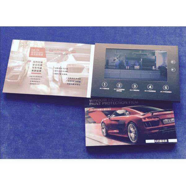 Custom printed designs paper craft Style 7inch LCD screen video brochure card