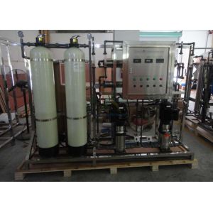 Buy cheap Custom Ultrapure Water Purification System , Pure Drinking Water Systems from wholesalers