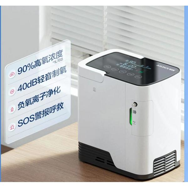 Quality Home Personal 3l Portable Oxygen Concentrator Generator With Atomization Function for sale