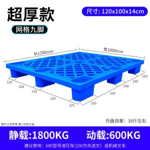 Buy cheap Breathable Grid Floor Ventilation Pallet Lightweight Waterproof Wear Resistant Storage Pad For Supermarket Warehouse Garage Basement from wholesalers