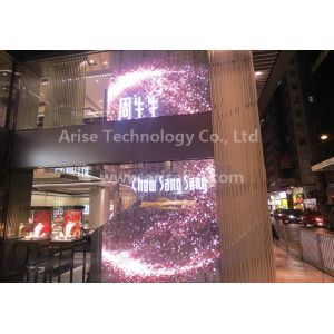 Buy cheap Glass LED displays/ Transparent LED displays：P8/P10/P12/P16/P20 from wholesalers