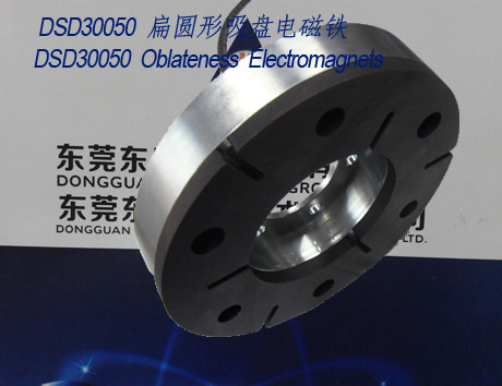 Buy cheap Electromagnets-sucker︱Oblateness Sucker Solenoids︱Braking mechanism Electromagnets from wholesalers