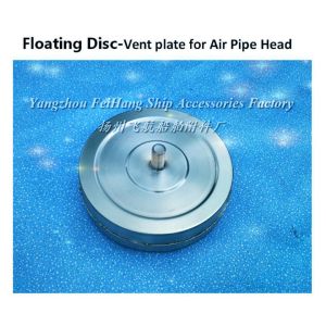 Buy cheap Floating Disc-Vent plate for Air Pipe Head 250A from wholesalers