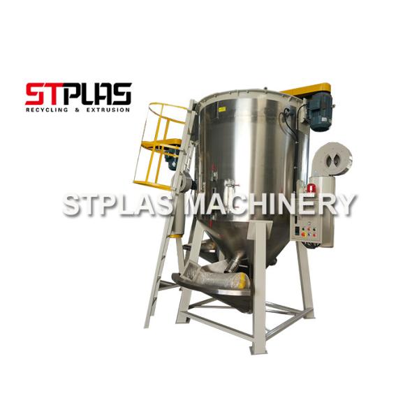 Buy cheap Plastic Pellets Hopper Vertical Mixer , Masterbatch Vertical Mixing Dryer 1000L from wholesalers
