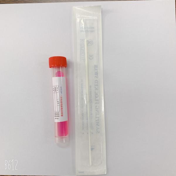 Buy cheap Professional Virus Test Kit High Efficiency And Integrity Virus Preservation from wholesalers