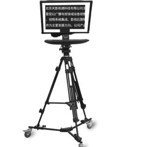 Buy cheap 24 INCH Studio Single Monitor Teleprompter with Wireless Remoter and Tempered Glass from wholesalers