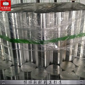 Buy cheap Diameter 500mm Magnesium Billet ZK60 Extruded And Semi Continuous Casting from wholesalers