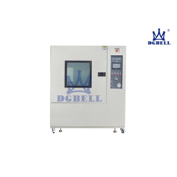 Quality DGBELL Sand Dust Environment Test Chamber Metal Mesh Dia50um for sale