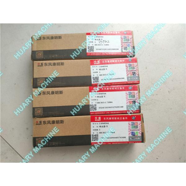 Buy cheap CUMMINS engine parts, c4948364 fuel injector from wholesalers