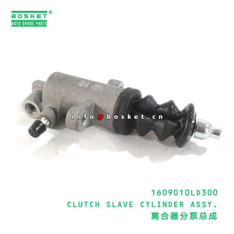 Buy cheap 1609010LD300 Clutch Slave Cylinder Assy suitable for JAC   1609010LD300 from wholesalers