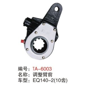 Buy cheap EQ140-2 front manual slack adjuster from wholesalers