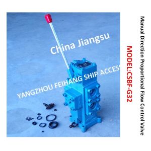 Buy cheap Marine Manual Proportional Flow Direction Control Valve CSBF-G32, Suitable For Windlass Control And Steering Gear Contro from wholesalers