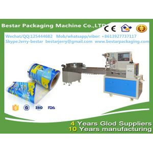Buy cheap Food packaging plastic roll film with bestar packaging machine from wholesalers