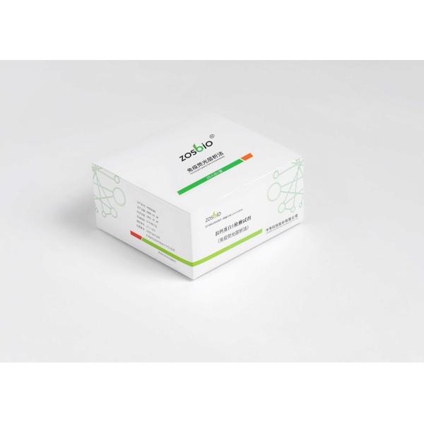 Buy cheap ZOSBIO CE Troponin I Detection Reagent Myocardial Injury Detection Protein from wholesalers