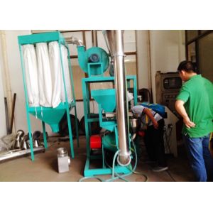 Buy cheap 100 Mesh Plastic Pulverizer Machine Compact Structure Abrasion Resistance from wholesalers