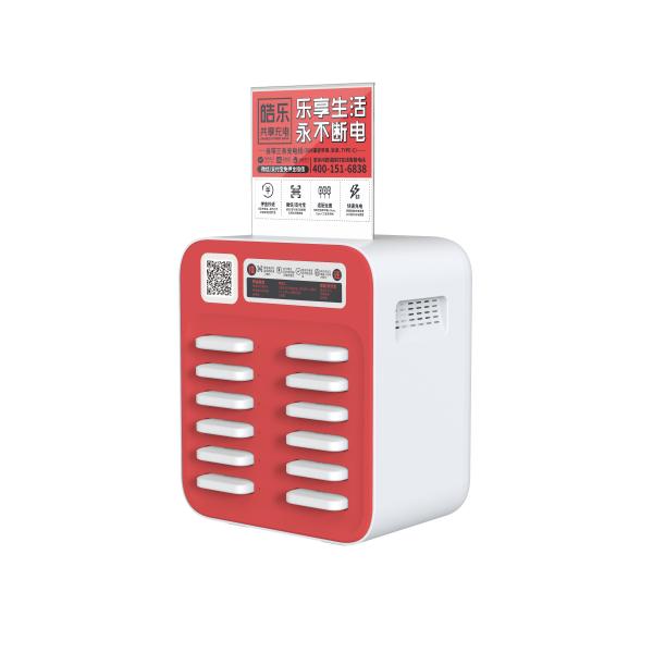 Quality 5000mAh Power Bank Rental Kiosk for sale