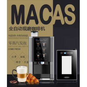 Buy cheap Automatic Fresh Milk Coffee Vending Machine With Card Payment from wholesalers