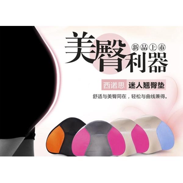 Buy cheap Butt-Shaping Memory Foam Cushions Cut To Size Magic Beauty Hip Push Up from wholesalers