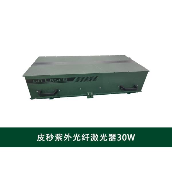 Quality 2.0mm Laser Engraver 30W UV Picosecond Pulse Laser for sale