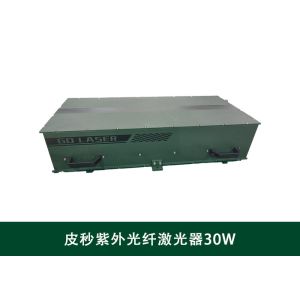 Buy cheap 2.0mm Laser Engraver 30W UV Picosecond Pulse Laser from wholesalers