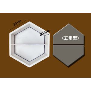 Buy cheap Concrete Walkway Molds Abrasion Resistance , Concrete Path Mould 20 * 10cm from wholesalers