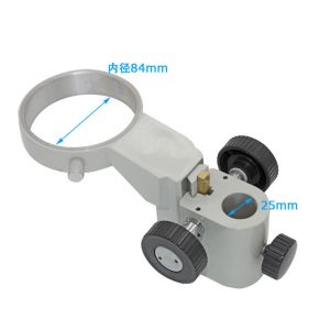 Focus mount microscope bracket 84mm 25mm focus rack focusing block