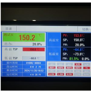 Buy cheap Programmable Thermal Shock Test Chamber Environmental Test Equipment from wholesalers