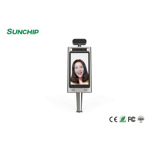Buy cheap 350cd/㎡ Android 5.1 Temperature Measurement Terminal from wholesalers