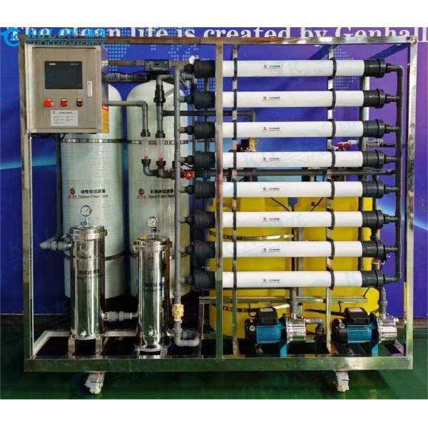Kolon 6 steps process water system State of the Art Stainless Steel Waste Water