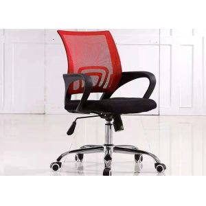Buy cheap Metal Ergonomic Comfortable Mesh Office Lift Chairs from wholesalers