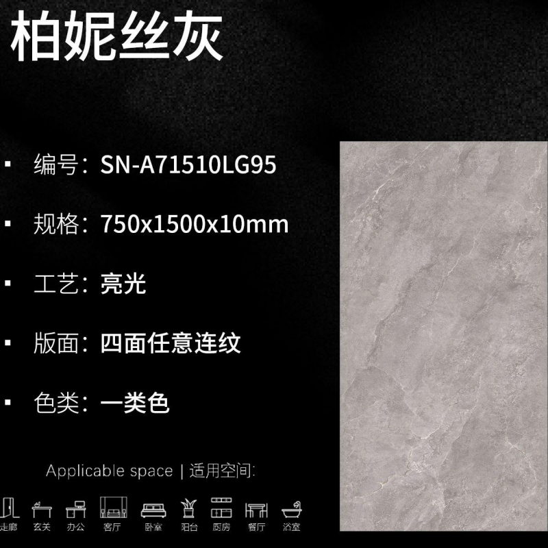 Buy cheap 750x1500mm Modern Porcelain Tile with 10 Mm Thickness and Slip Resistance R9 To R11 from wholesalers