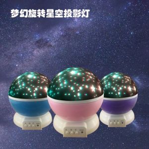 13x13x14cm Starry LED Projector Night Light With 360 Rotation