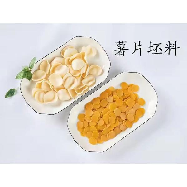 Uncooked Dried Red Pellet Potato Chips Puffed Food Made from Normal Yellow Material