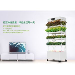 Buy cheap 220W Indoor Smart Hydroponics System Vertical Farming Environmental Friendly from wholesalers