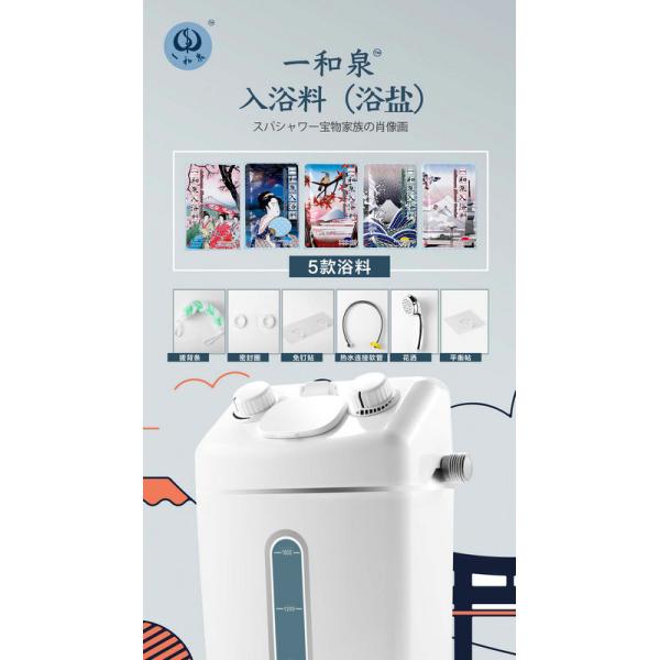 Buy cheap Body Care Adjust Temperature Oxygen Rich Spa Shower Box from wholesalers